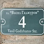 феникс Hotel Chepelare
