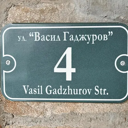 феникс Hotel Chepelare